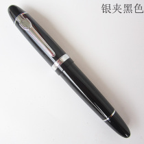 Jin Hao 159 pen domestic products big class pen Iridium gold pen special thick gift pen spiral cap pen male Black