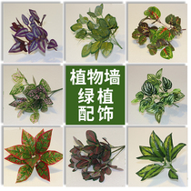 Moto simulation green plant wall accessories plastic plant living room background decorative flower wall with interior decoration greening
