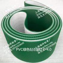 PVC green white diamond pattern small lattice pattern conveyor belt non-slip climbing industrial synchronous transmission conveyor belt
