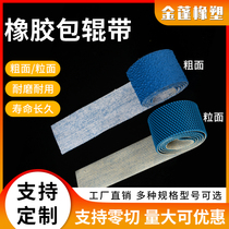 High quality roller cloth with rough surface rubber blue barbed fur width 40mm 100 meters per roll price