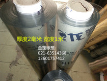 Transparent tablecloth plastic sheet Soft glass PVC Width 1m Thickness 2mm Price per meter