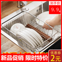 Dishroom sink drain rack drying dishes and chopsticks storage telescopic kitchen dishes water control pool storage rack bowl rack tray