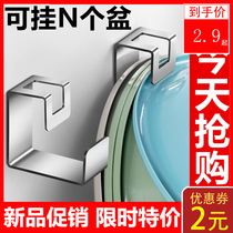 Face basin holder wall-mounted bathroom toilet toilet rack-free perforated washbasin basin Basin storage frame artifact