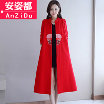 Autumn coat loose cheongsam cardigan Autumn Chinese style womens retro embroidery trench coat Medium long coat