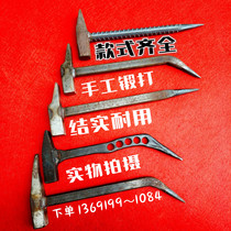 Aluminum Die Special Screw Thread Steel Hammer Hook Pry Stick Aluminum Film Adjuster Small Crowbar Aluminum Formwork Mounting Hammer Hook Tool