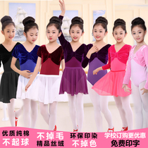 you er tong dance clothes practice clothing girls cotton zhang duan xiu Chinese dance girl dance xing ti fu autumn and winter