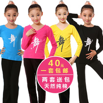 Childrens dance clothes girls cotton practice childrens round neck dance exercise suit long sleeve shirt autumn and winter