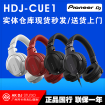 Pioneer HDJ-CUE1 HDJ-X5 hdjcue1 Panasonic 1200dj headset new Bluetooth