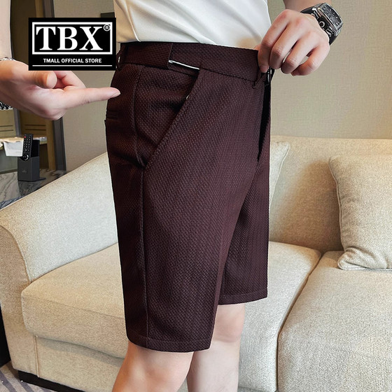 High-end waffle shorts for men 2025 new summer wear business casual anti-wrinkle five-point suit pants for men
High-end waffle shorts for men 2025 new summer wear business casual anti-wrinkle five-point suit pants for men