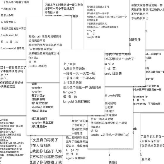 108 악의적 인 단어 암기 스티커 창조적 인 재미있는 고통없는 단어 메모리 방법 학생 파티 방수 스티커 108 악의적 인 단어 암기 스티커 창조적 인 재미있는 고통없는 단어 메모리 방법 학생 파티 방수 스티커