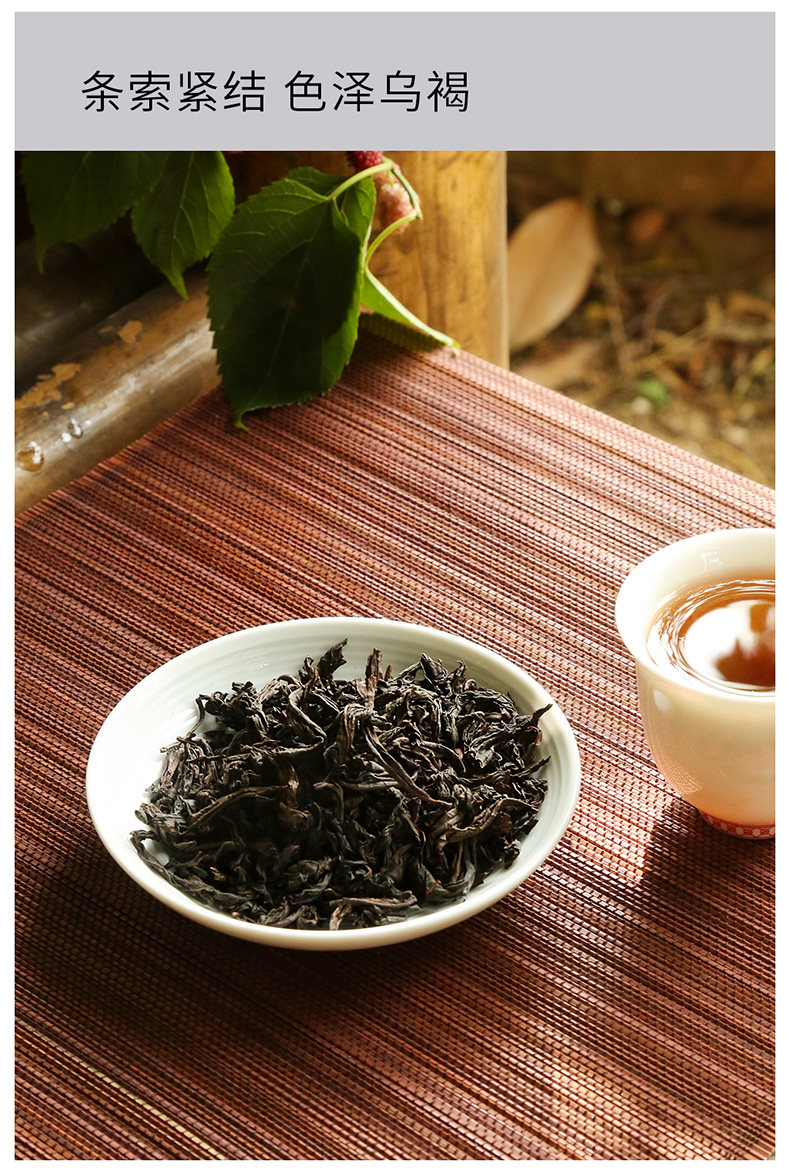 山国饮艺乌龙茶岩茶陈年大红袍老茶陈茶压箱底陈年大红袍盒装250g