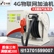 Cardiovascular 12V220V High Flow Silent Diesel Gasoline Explosion Resistant Coil Refueling Machine Fully Automatic Oil Pump