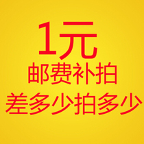 A few dollars for postage A few dollars for postage