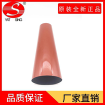 Original brand new Konica Minolta C203 C253 C350 C351 C353 C450 fixing film