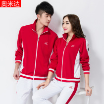 Omeda new sportswear suit mens long sleeves spring and autumn loose size female Jiamusi aerobics suit