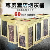 Stainless steel titanium marble trash can Hotel lobby hotel with ashtray fashion vertical peel bucket