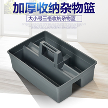 Portable cleaning basket tool basket Hotel room cleaning work basket Desktop storage basket Plastic basket sundries blue