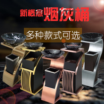 Hotel stainless steel trash can with ashtray Lobby shopping mall trash can KTV new concept ashtray trash can