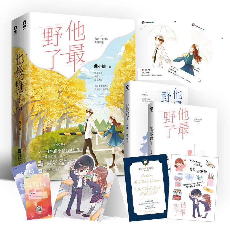 商彦的颜超赞,商彦的甜咳咳……先说正事儿……①前15分钟付款成功,统