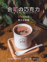 Australia imported 55% cocoa BOB chocolate powder hot cocoa hot chocolate punch hot drink 1kg