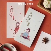 (Handwritten) Chinese Beauty Teen Series Gourmet Notes Matter to sign up to this 4 Letterletter Lovers