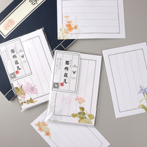 () Those flowers with childrens five lines of paper a letterhead of a letterhead an ancient wind letterhead and a small block of calligraphy.