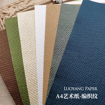Textured Paper-Woven Textured 120g Art Paper A4 Hand Hand Ledger Packaging Paper Collection Collage material Package