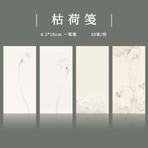 (Handwritten) dry letterhead 20 sheets of each letterhead letterhead letterhead letterhead 3 letterhead letterhead