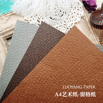 Textured Paper-Imitation Leather Pattern 120g Textured Art Paper A4 Handcrafted Hand Ledger Packaging Paper Collection Material Packs