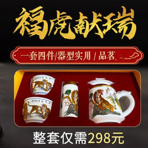 Jingdezhen Town Produce Yu Tea Cup Creative Tiger Cup Ceramic Cup Personal Cup Cast
