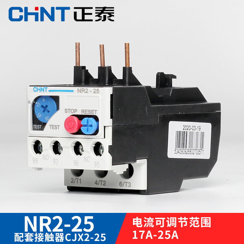 zhengtai thermal overload relay thermal relay thermal protector nr2-25 z cjx2 supporting use 17-25a
