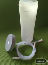 Midea range hood CXW-DT550R DJ530R DT520R DJ520R Water cup to water cup