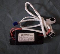 Midea disinfection cabinet accessories electronic ballast CG-YZ10