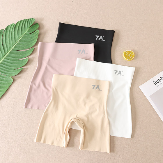 No curled edges, ice silk, no trace safety underwear, two-in-one anti-exposed women's summer abdomen and hip lifting three-point leggings G16
No curled edges, ice silk, no trace safety underwear, two-in-one anti-exposed women's summer abdomen and hip lifting three-point leggings G16