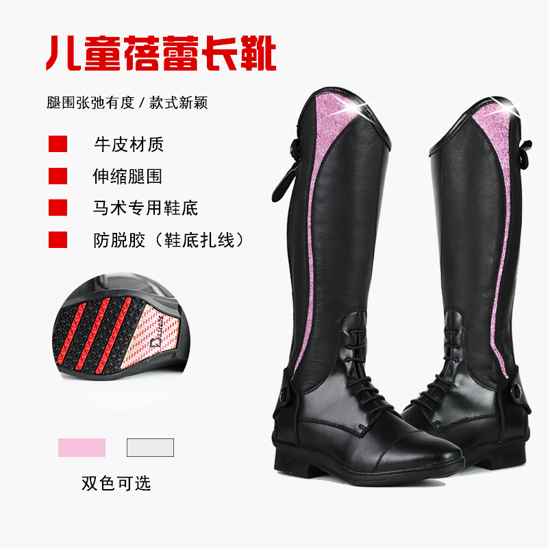 Children Equestrian Long Boots Professional Riding Boots Equestrian Boots Boots Obstacle Boots Cow Leather Boots Children Mati Boots Line Anti-Deuming