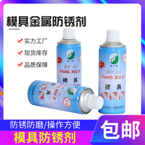 Oil Dry Release Agent Metal Mighty Rust Removal Efficient Thimble Oil Spray in New Trinboard Detergent Rust Remover
