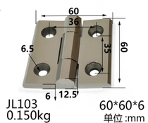 304 stainless steel hinges Heavy hinges Industrial hinges Industrial hinges Heavy 40 40 50 60mm