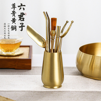Chinese style court style brass six gentlemen set kung fu tea ceremony tea tray tea set accessories tea tool tea clip spoon Knife