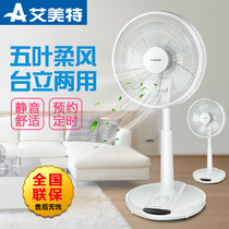 Emmett electric fan platform landing dual-purpose lifting Mini 12-inch sleep soft wind silent childrens fan