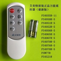 Emmett floor fan FS4056R-5 FS4070R-5 FS4051R remote control Original electric fan accessories