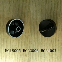 Emmett electric heater switch knob HC18005 HC22006 HC24007 temperature control gear switch knob