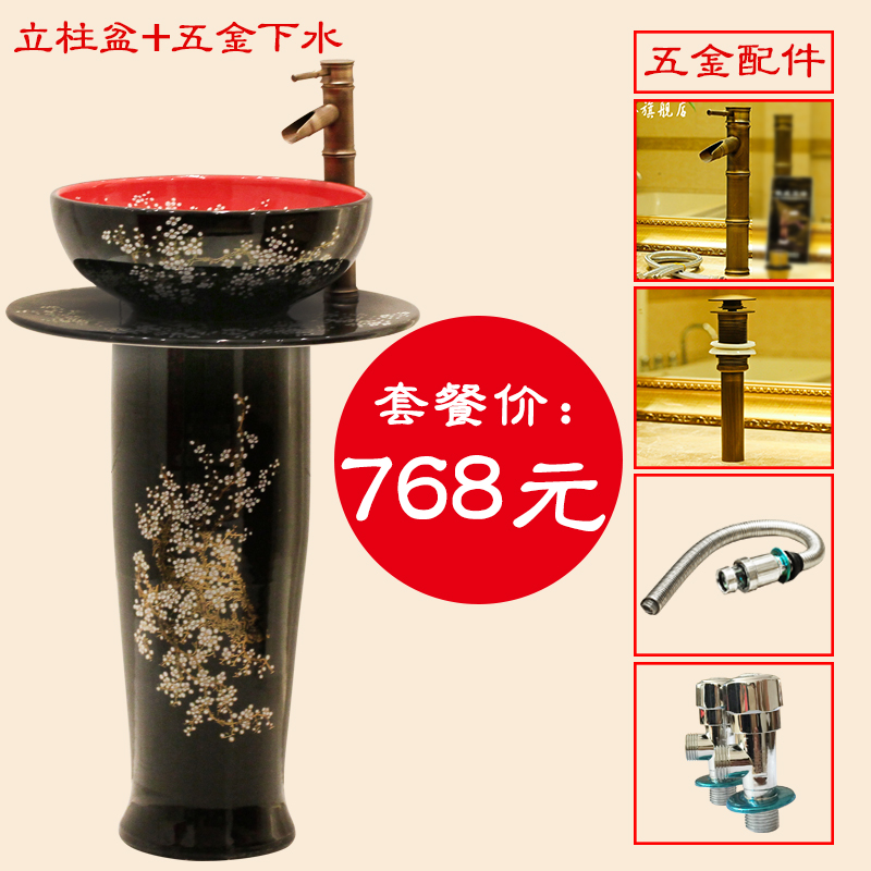 Jingdezhen art lavatory basin sink the lavatory basin the post column floor type exchanger with the ceramics basin conjoined