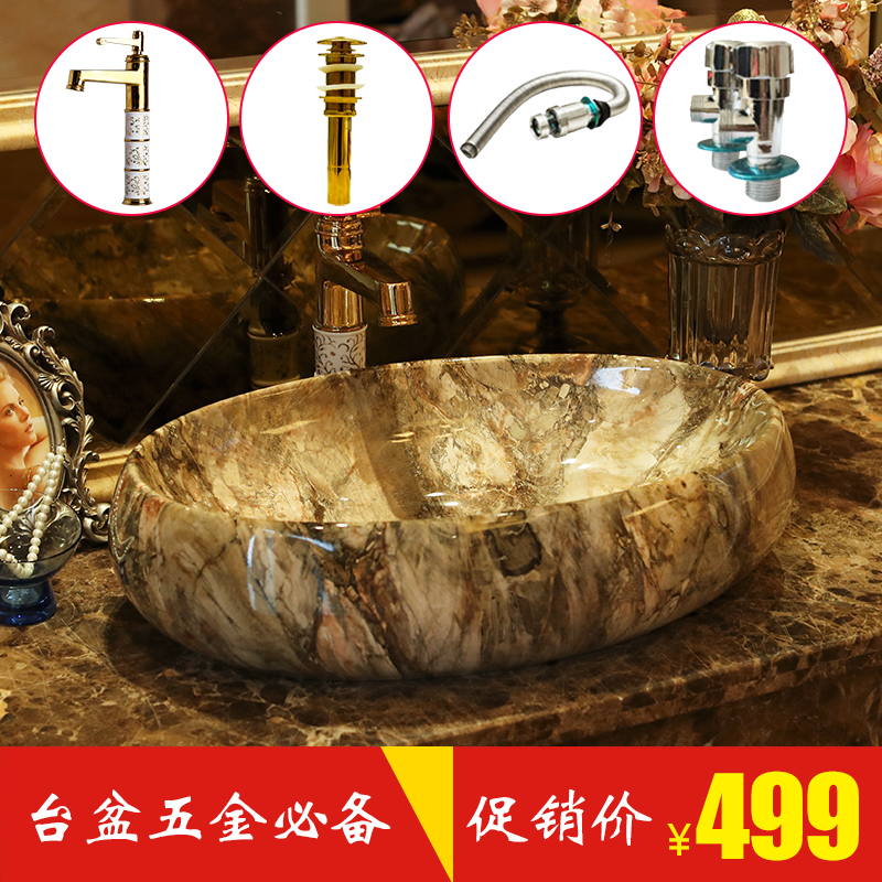 Jingdezhen ceramic stage basin art oval Europe type restoring ancient ways of copy marbled bathroom sinks