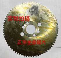 Gold Medal Saw Blade Milling Cutter Disc Blade High Speed Steel Milling Cutter White Steel Knife HSS180x1 2x32
