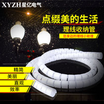 Wire storage wrap wrap winding wire management tube computer wire finishing fixed protective sleeve harness wire Winder