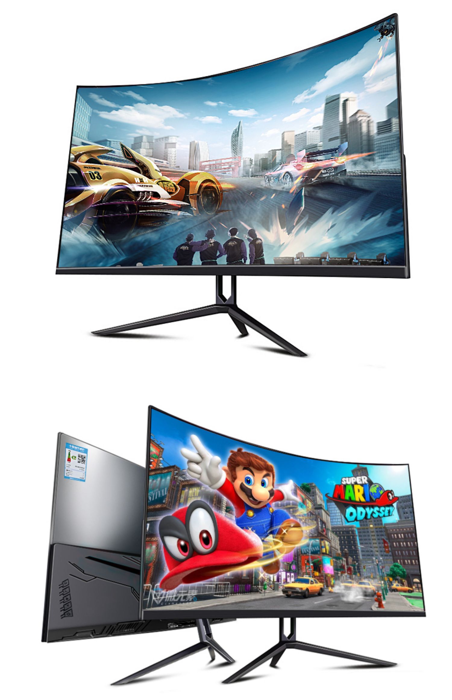 安美特27英寸2k曲面电脑显示器 高清电竞165hz游戏屏幕240hz