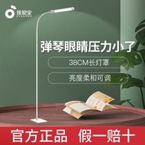 Children's Eye Protection Table Lamp Floor Lamp Piano Learning Bedroom Bedside led Lamp Living Room Modern Simple Table Lamp 706