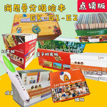 Heineman gk Graded Reading g1g2 Full Set of Parent-Child max Cat Edition English Picture Book Malt Small Talent Reading Pen