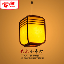 Chinese Antique Sheepskin Advertising Lantern Solid Wood Palace Lamp Tea House Aisle Balcony Outdoor Waterproof Advertising Small Chandelier