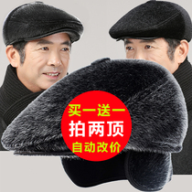 In winter the middle-aged and the elderly advance duck tongue cotton hat male 60-70-80 years old grandpa warm ear protection dad old man hat